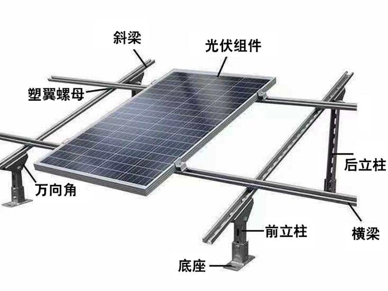 光伏支架
